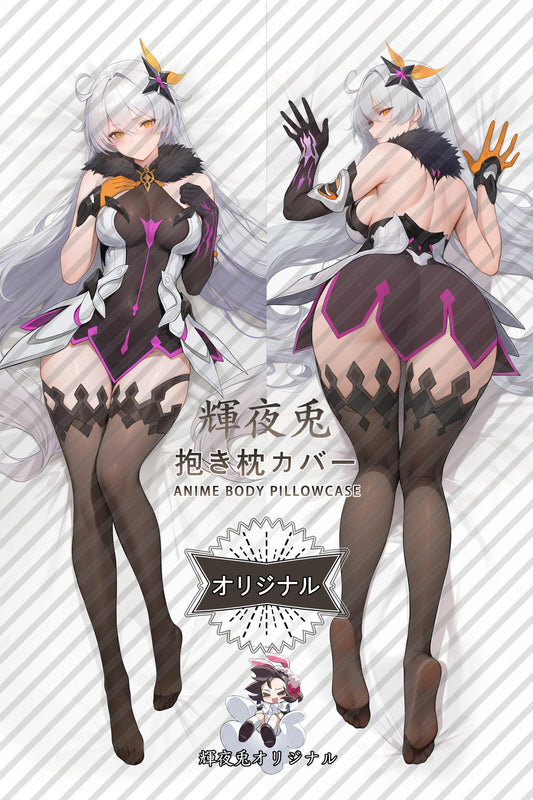 Herrscher of the Void_Honkai Impact 3rd_lDyVsd Body Pillow Cover