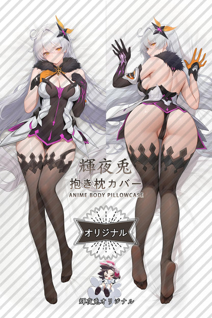 Herrscher of the Void_Honkai Impact 3rd_lDyVsd Body Pillow Cover