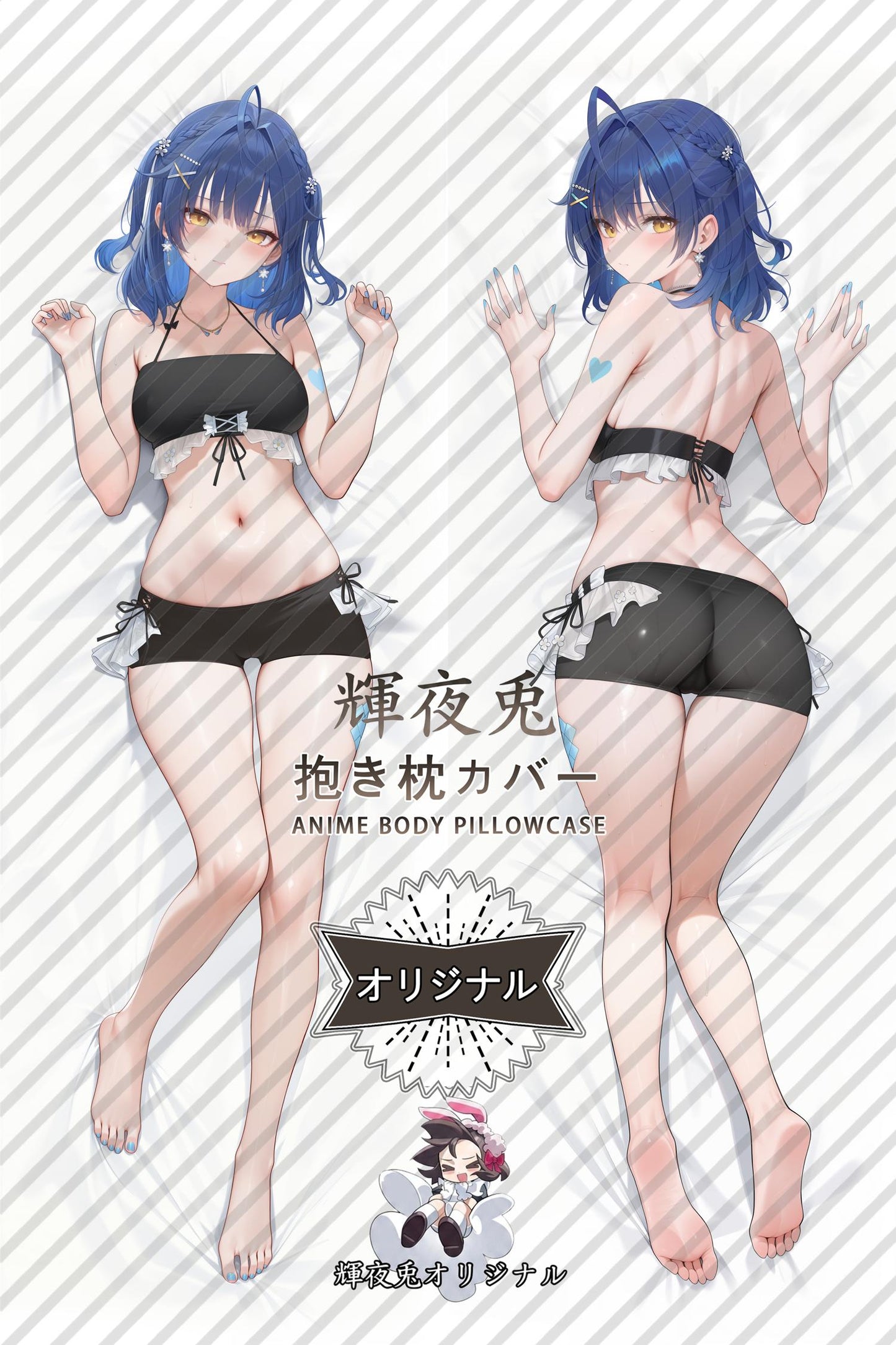 Kokoro Amamiya_NIJISANJI_bLKQJc Body Pillow Cover