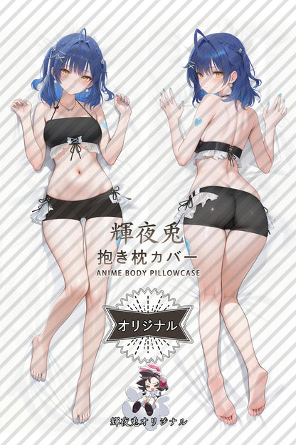 Kokoro Amamiya_NIJISANJI_bLKQJc Body Pillow Cover
