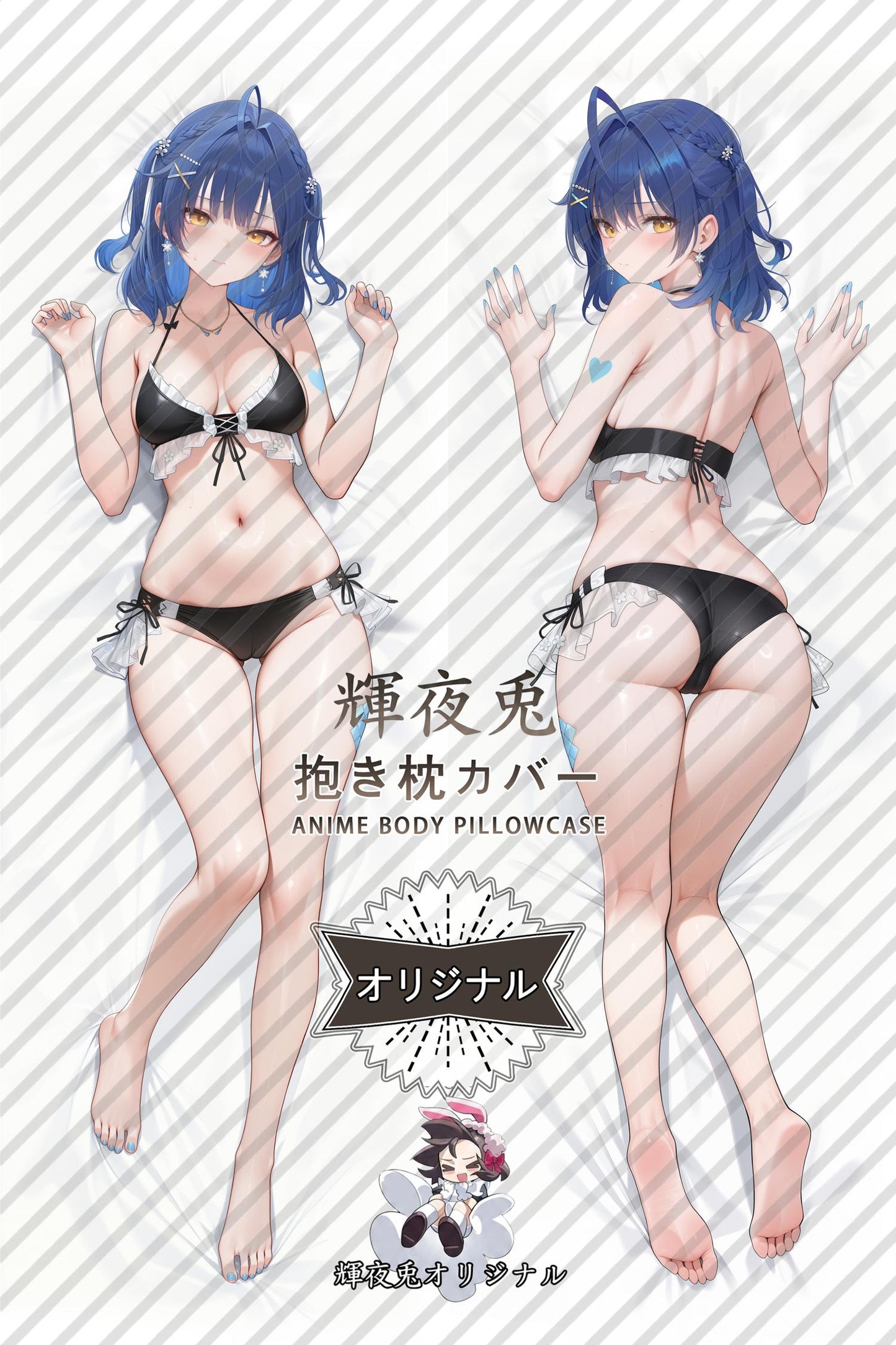 Kokoro Amamiya_NIJISANJI_bLKQJc Body Pillow Cover