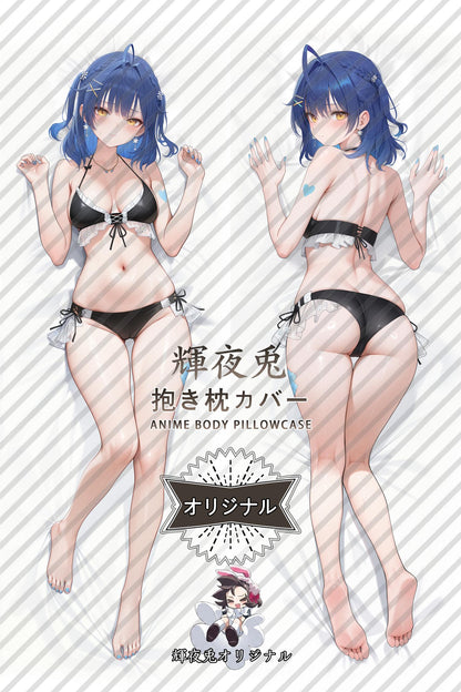 Kokoro Amamiya_NIJISANJI_bLKQJc Body Pillow Cover