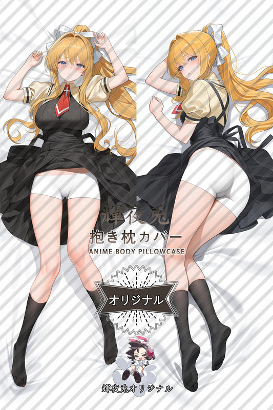 Misuzu Kamio_AIR_IvFL3a Body Pillow Cover