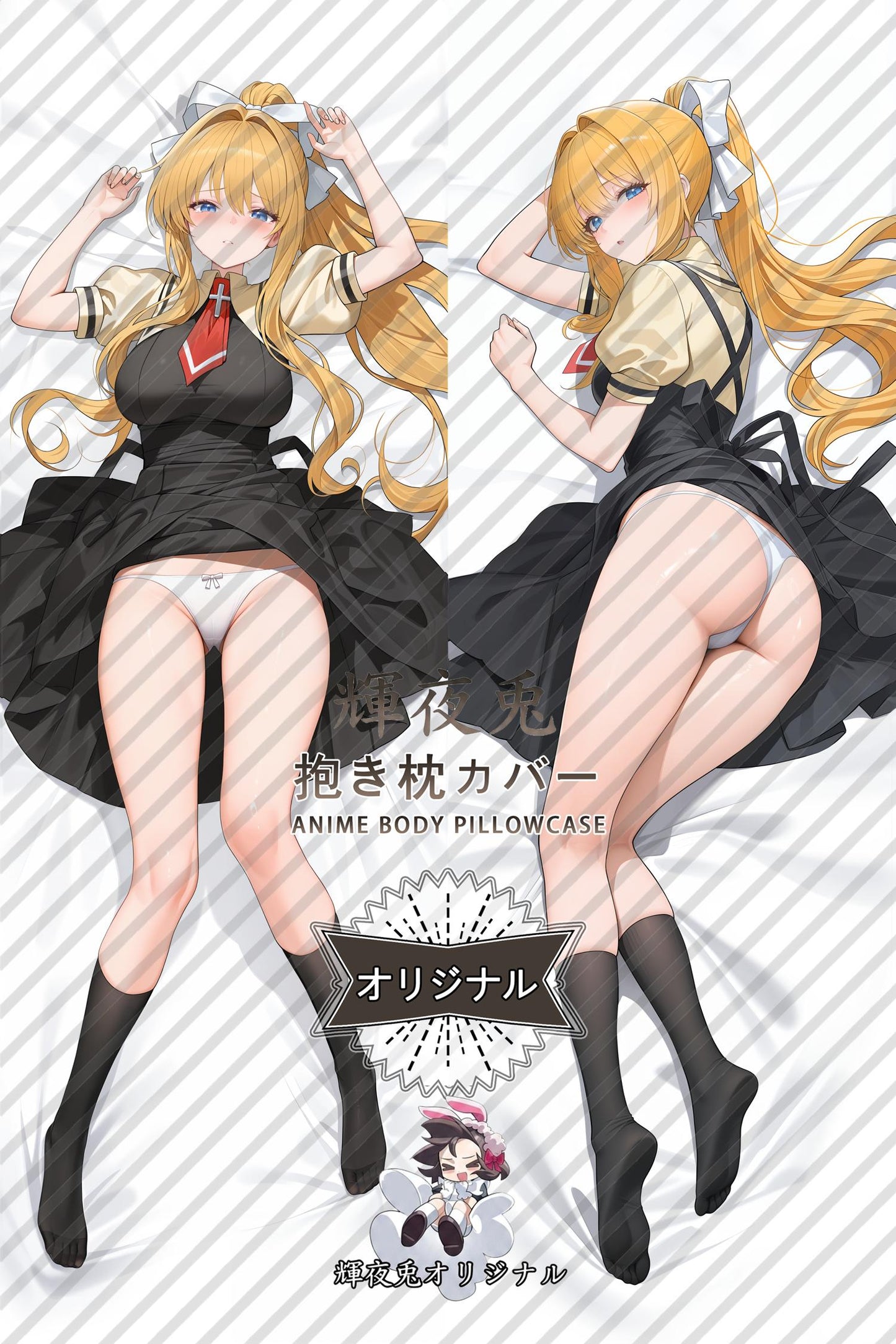Misuzu Kamio_AIR_IvFL3a Body Pillow Cover