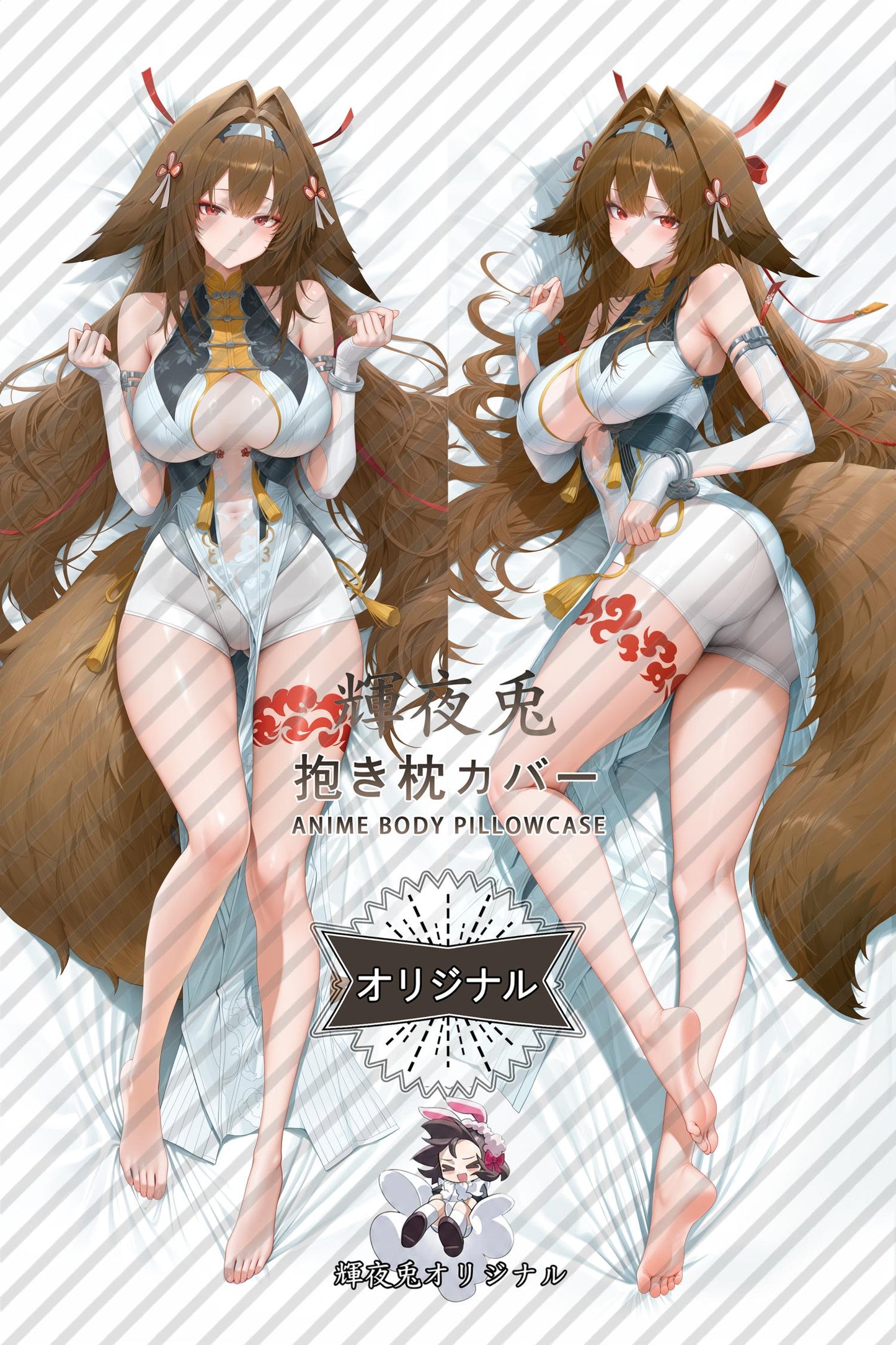 Ye Shunguang_Zenless Zone Zero_tBdlBc Body Pillow Cover