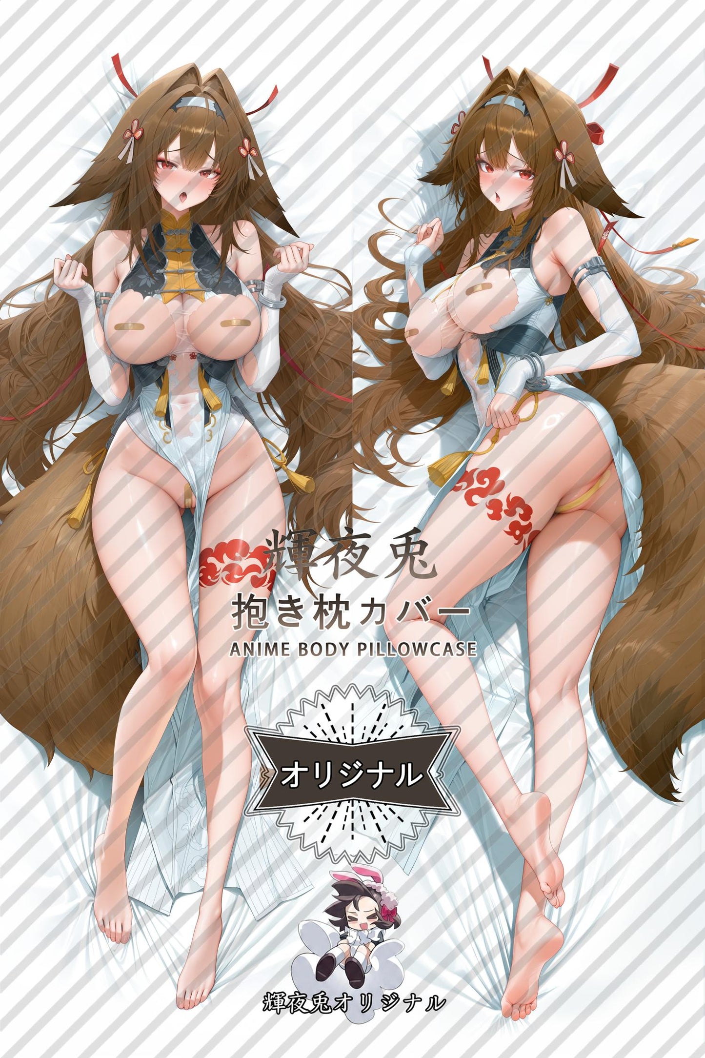 Ye Shunguang_Zenless Zone Zero_tBdlBc Body Pillow Cover