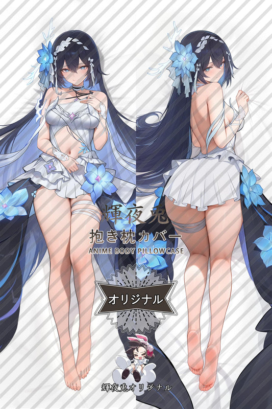 Herrscher of Rebirth (Seele)_Honkai Impact 3rd_7ZU8Ly Body Pillow Cover