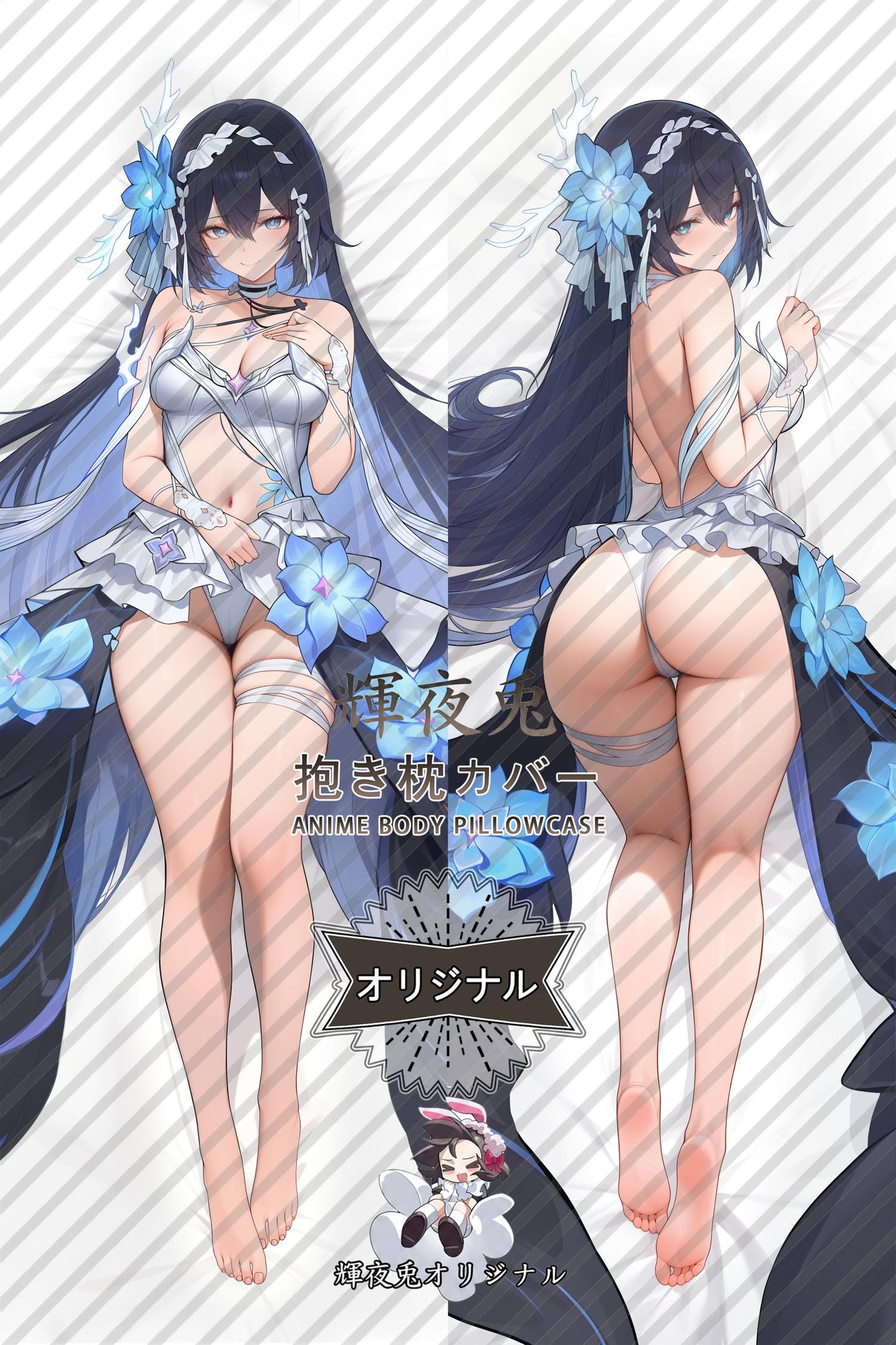 Herrscher of Rebirth (Seele)_Honkai Impact 3rd_7ZU8Ly Body Pillow Cover
