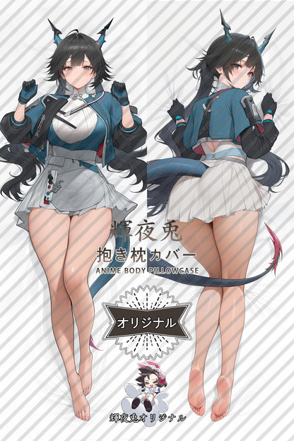 Chen Qianyu_Arknights： Endfield_TEG0Xg Body Pillow Cover