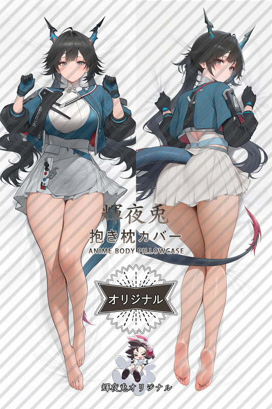 Chen Qianyu_Arknights： Endfield_TEG0Xg Body Pillow Cover