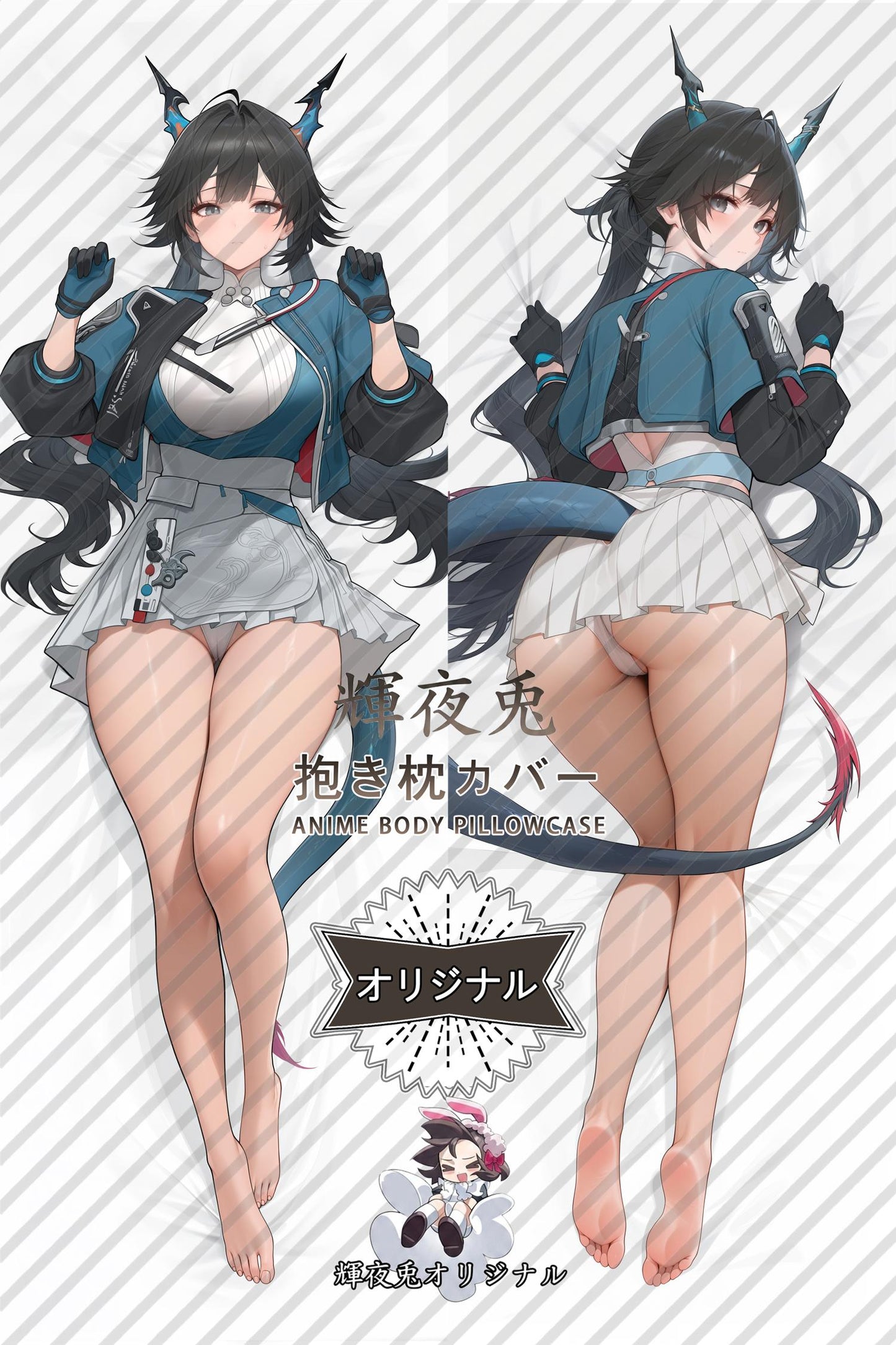 Chen Qianyu_Arknights： Endfield_TEG0Xg Body Pillow Cover