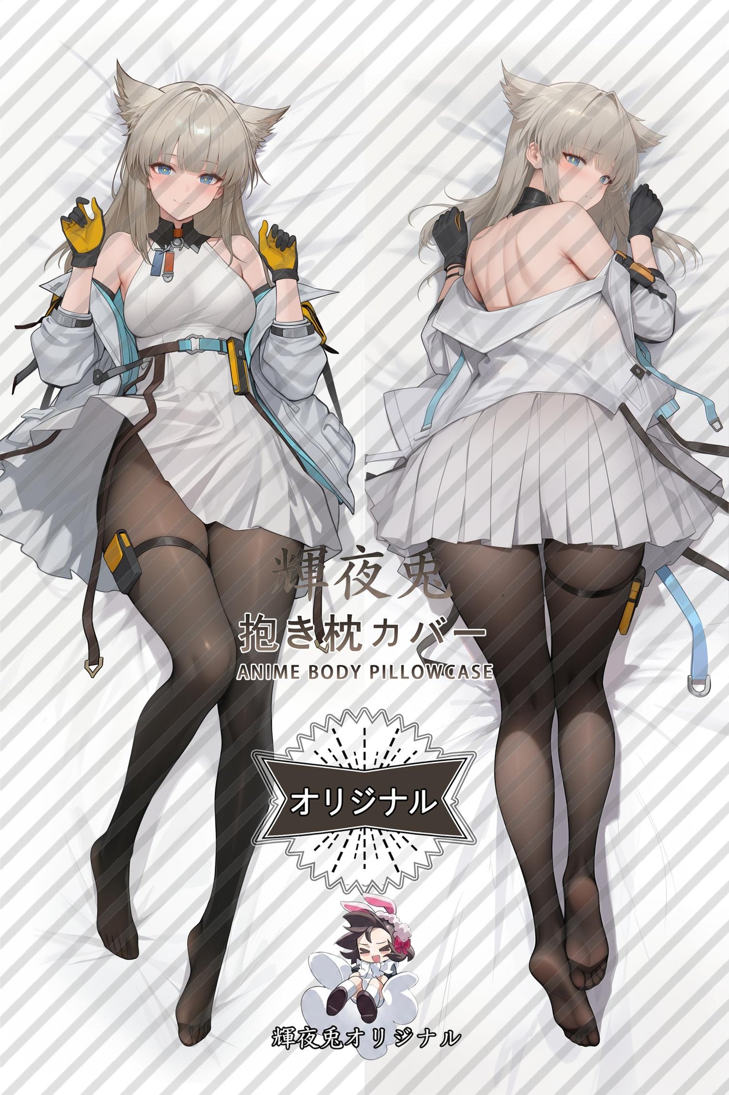 Perlica_Arknights： Endfield_eD6K9w Body Pillow Cover