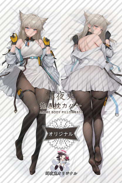 Perlica_Arknights： Endfield_eD6K9w Body Pillow Cover