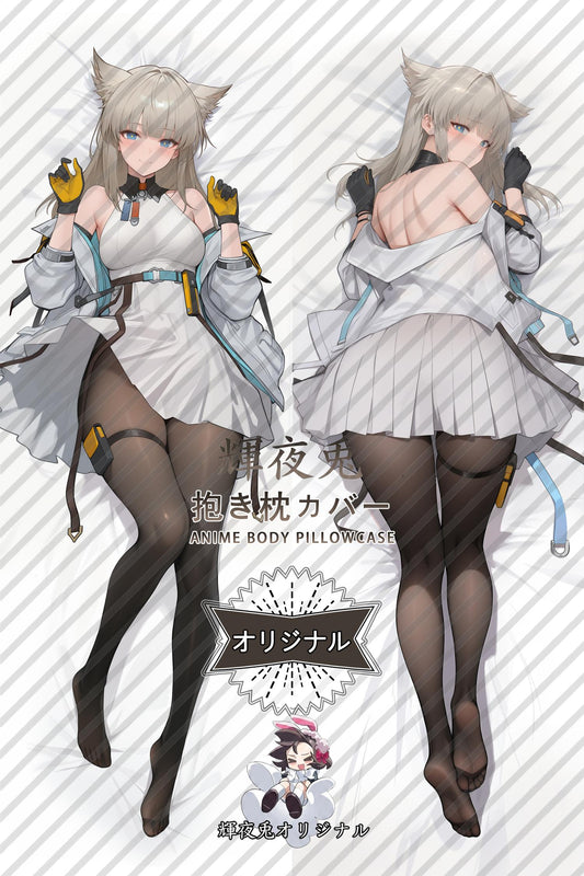 Perlica_Arknights： Endfield_eD6K9w Body Pillow Cover