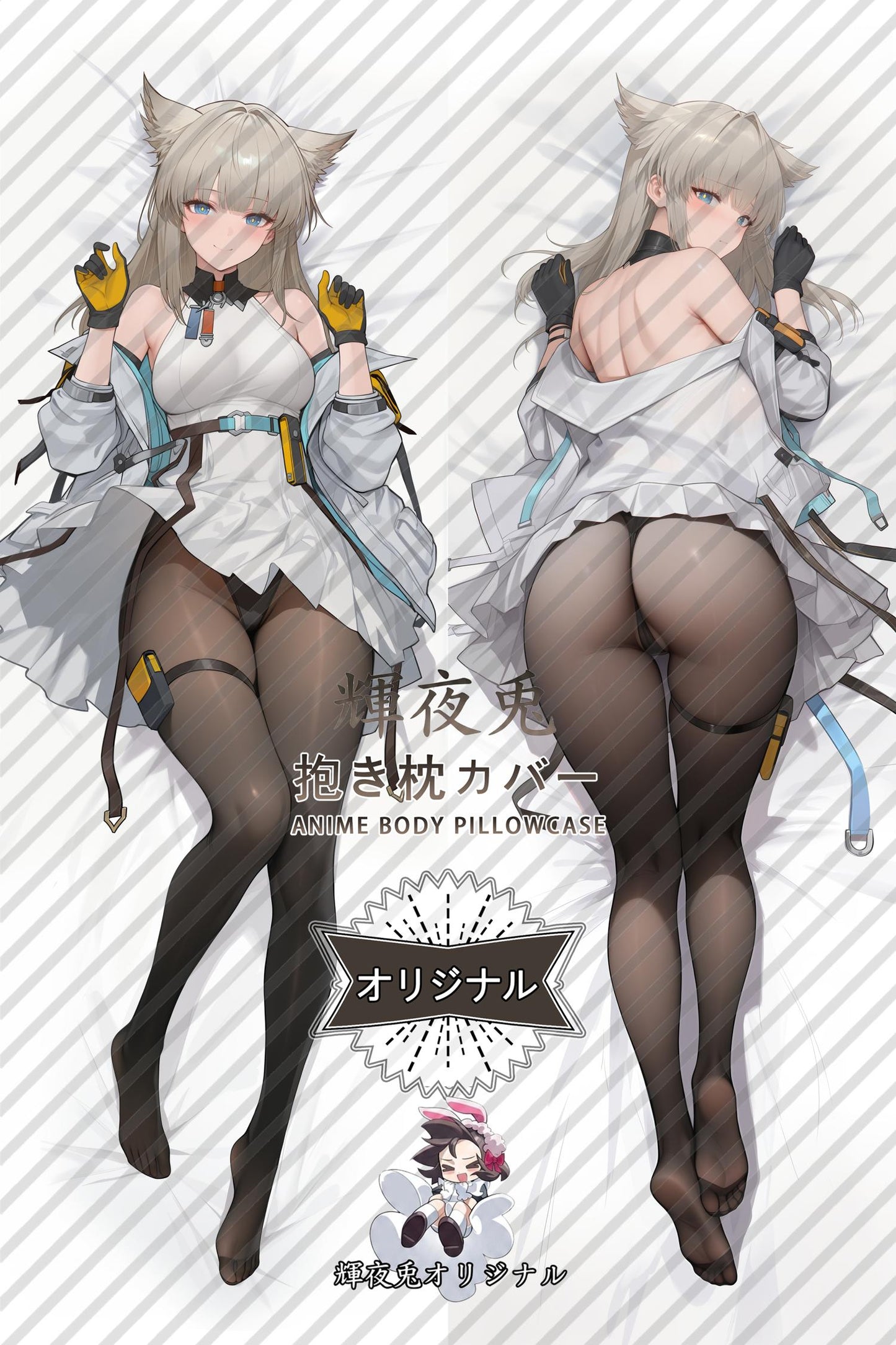 Perlica_Arknights： Endfield_eD6K9w Body Pillow Cover