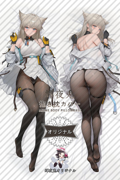 Perlica_Arknights： Endfield_eD6K9w Body Pillow Cover