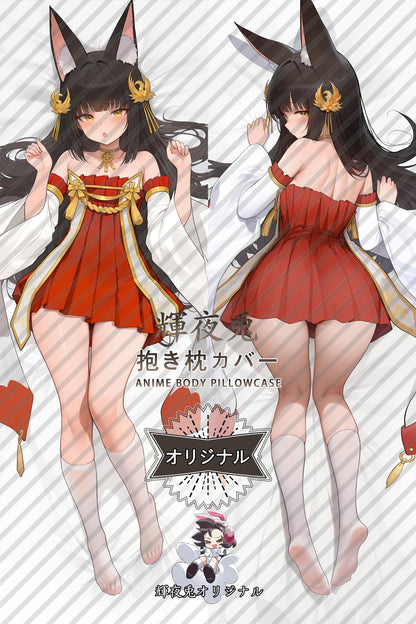Nagato_Azur Lane_g75wjt Body Pillow Cover