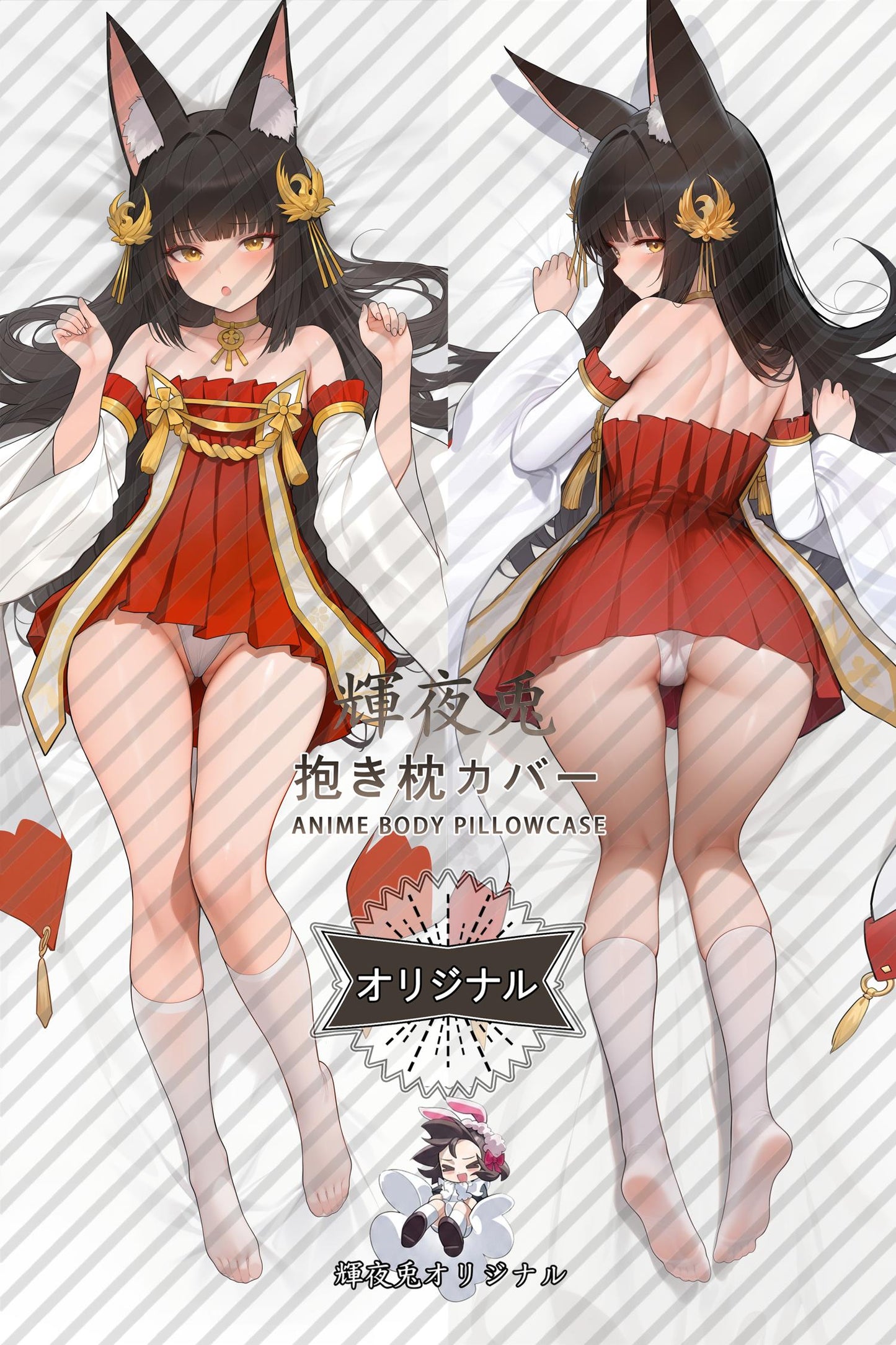 Nagato_Azur Lane_g75wjt Body Pillow Cover