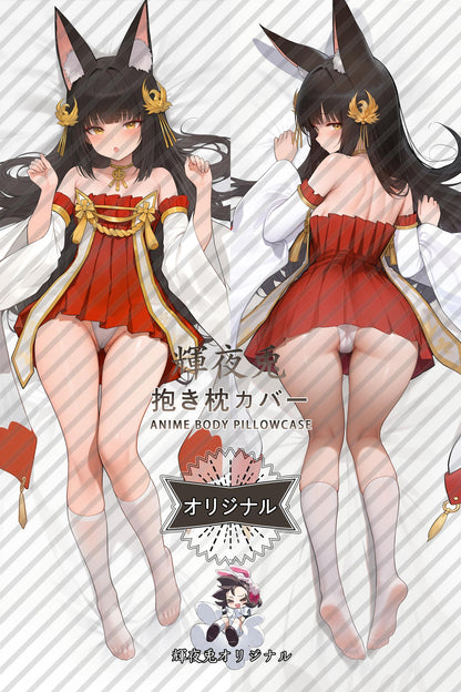 Nagato_Azur Lane_g75wjt Body Pillow Cover