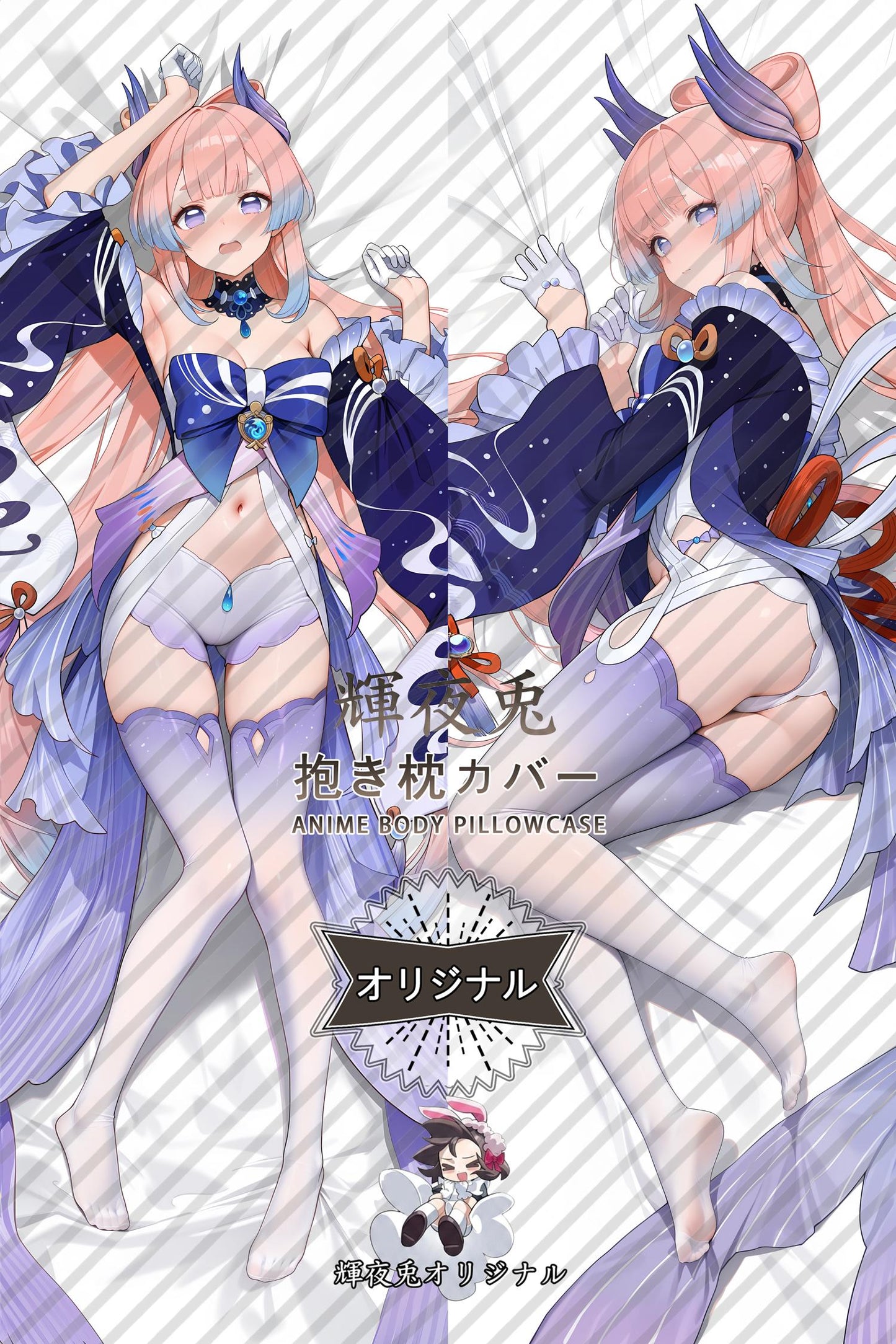 Sangonomiya Kokomi_Genshin Impact_pR8TSO Body Pillow Cover