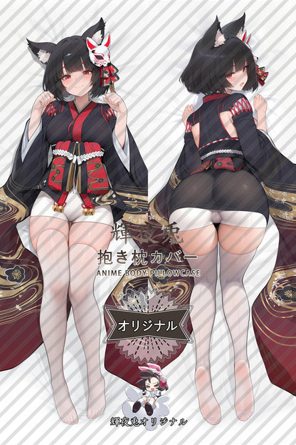 Yamashiro_Azur Lane_zLsPZV Body Pillow Cover