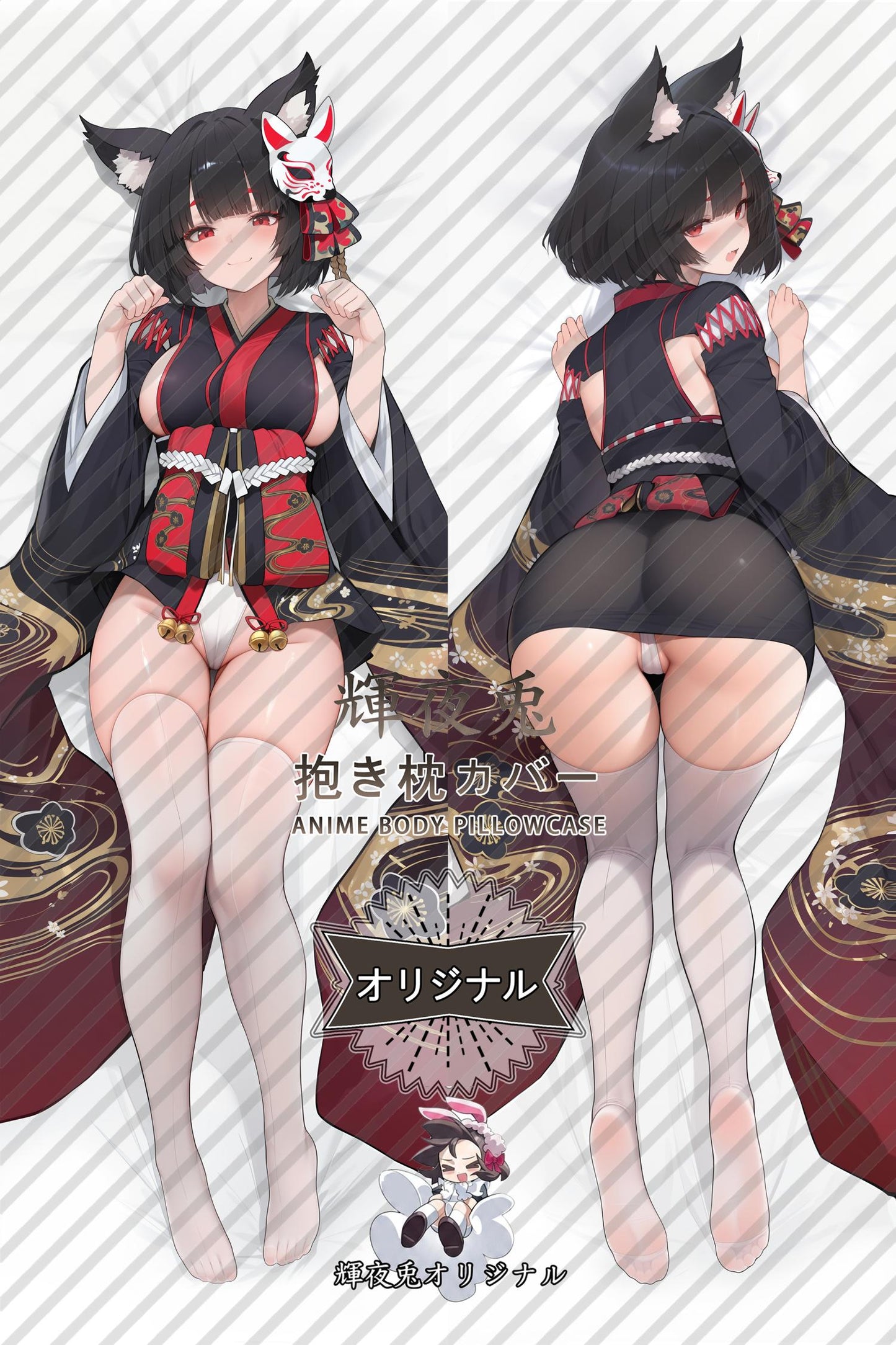 Yamashiro_Azur Lane_zLsPZV Body Pillow Cover