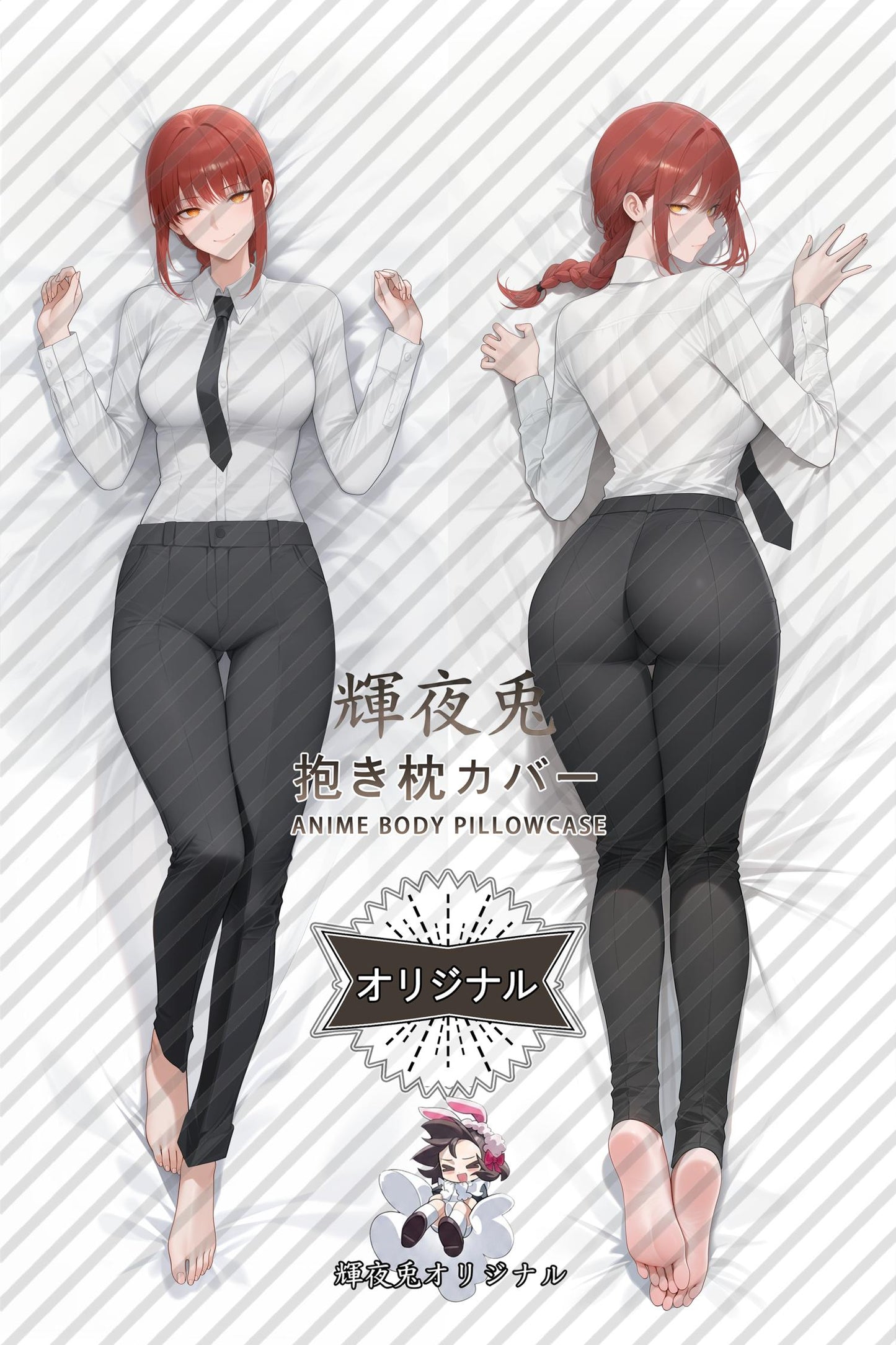 Makima_Chainsaw Man_Q49W0a Body Pillow Cover