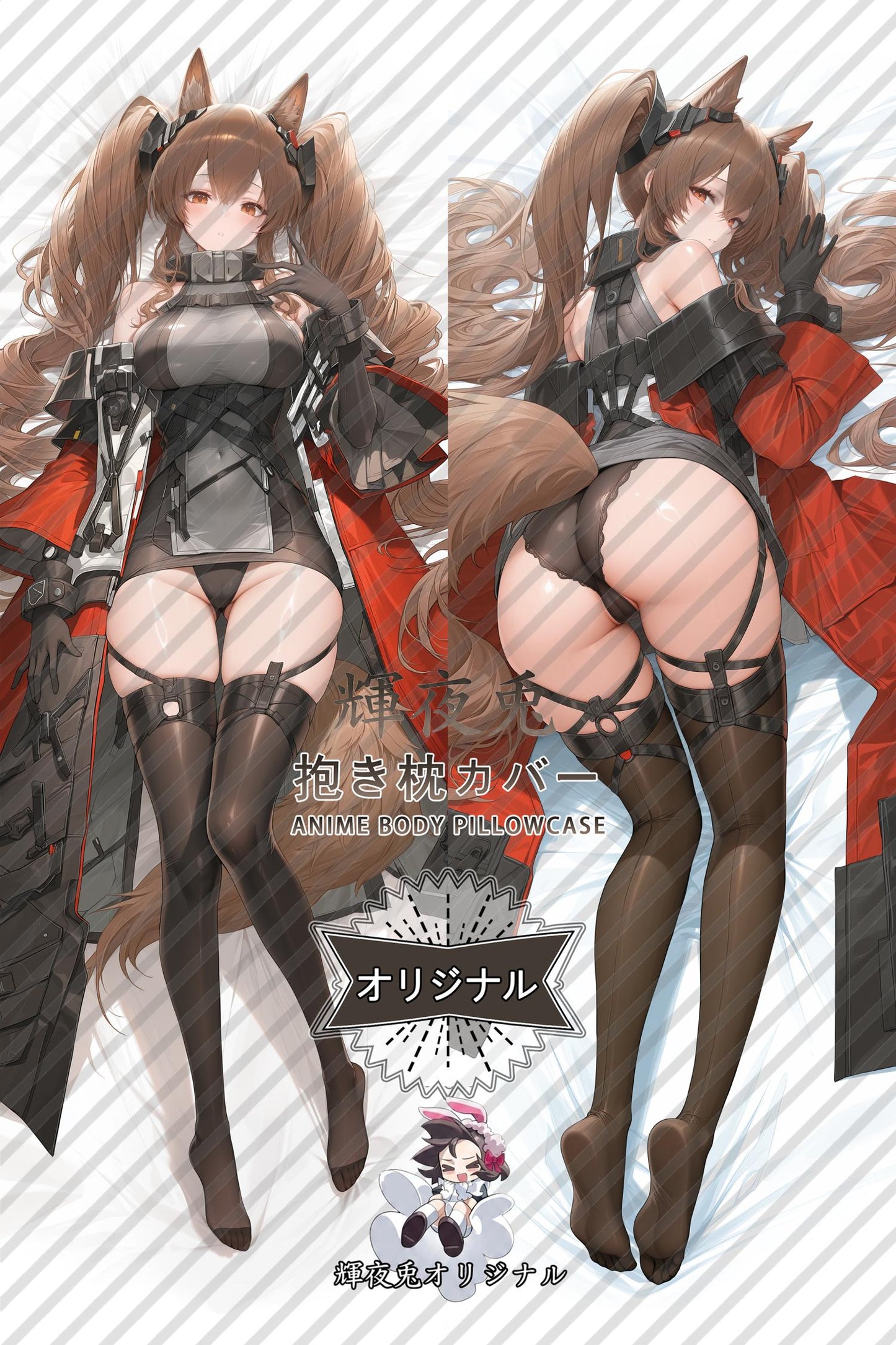 Gilberta_Arknights： Endfield_I2jrt9 Body Pillow Cover