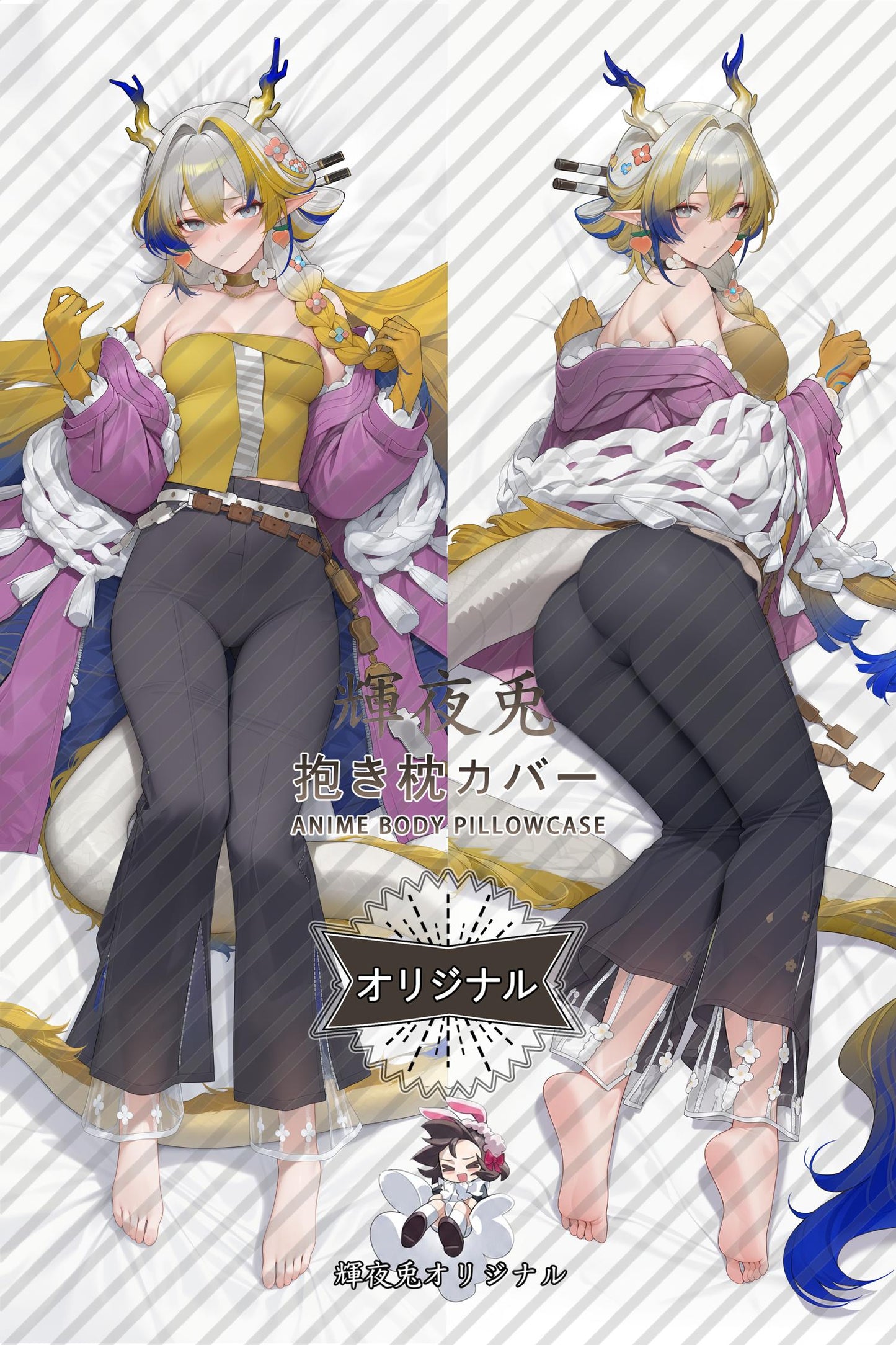 Shu_Arknights_BEARfj Body Pillow Cover