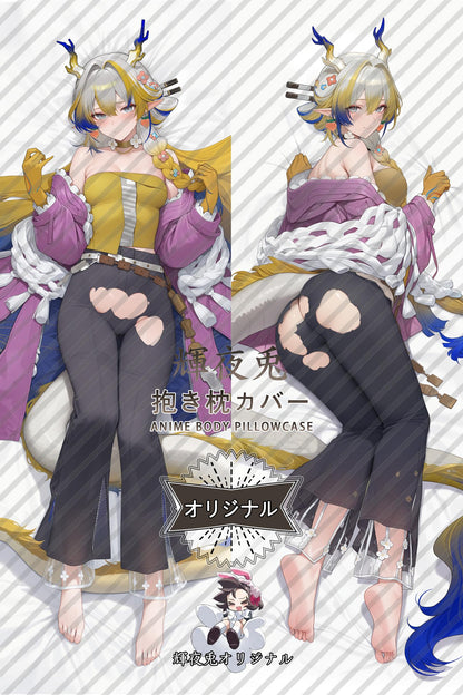 Shu_Arknights_BEARfj Body Pillow Cover