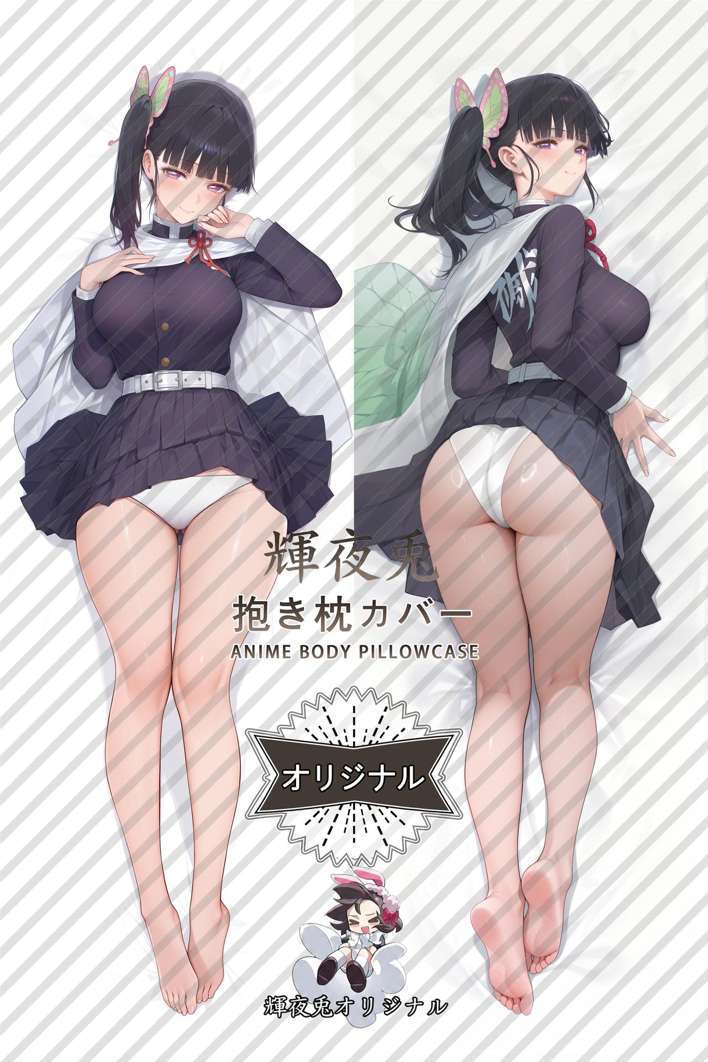 Kanao Tsuyuri_Demon Slayer： Kimetsu no Yaiba_MQWWSy Body Pillow Cover