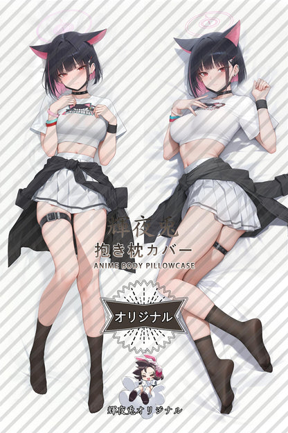 Kazusa Kyouyama_Blue Archive_PHzfir Body Pillow Cover