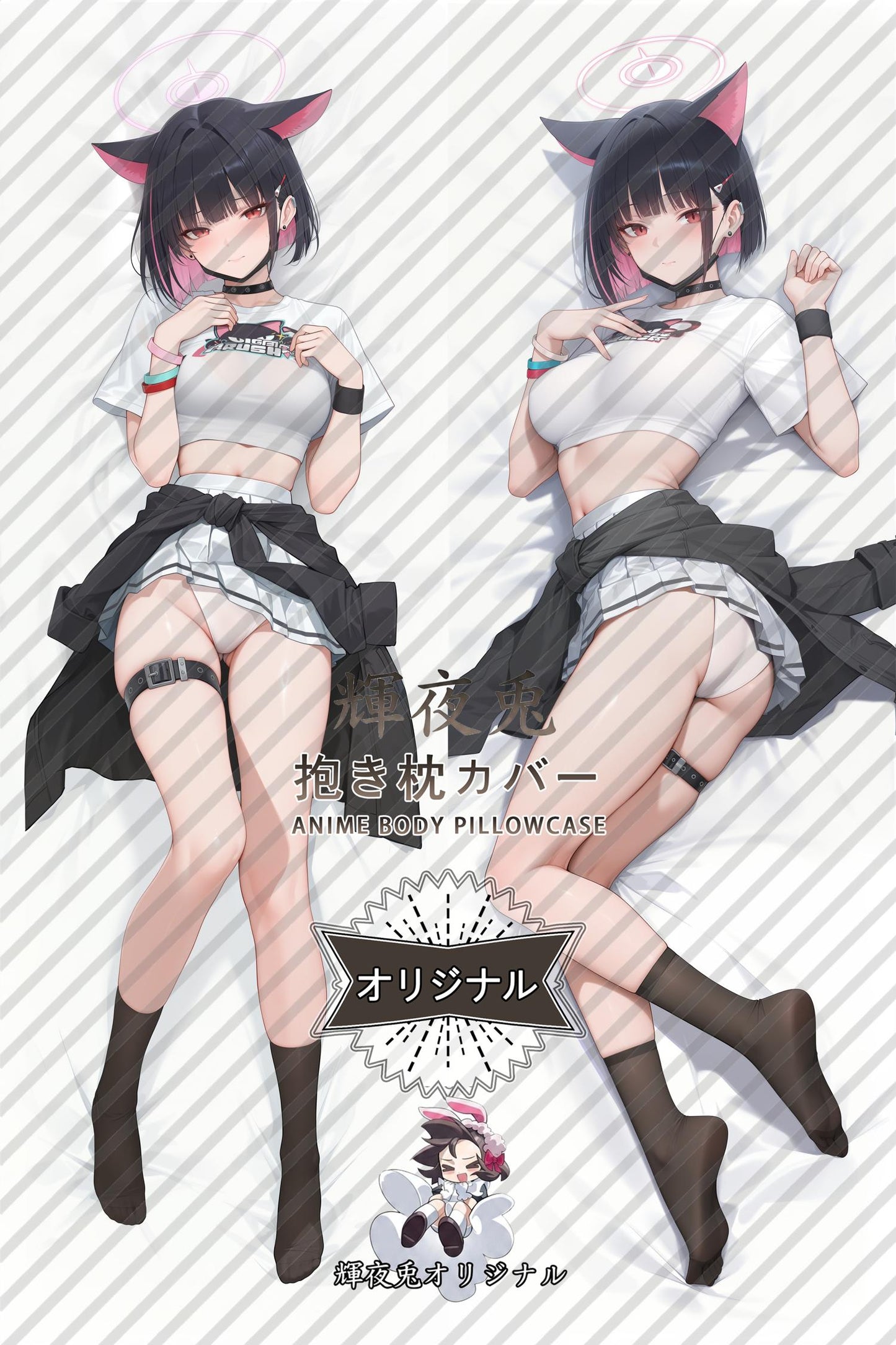 Kazusa Kyouyama_Blue Archive_PHzfir Body Pillow Cover