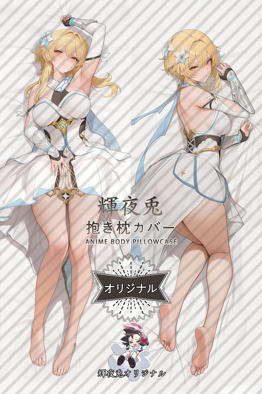 Lumine_Genshin Impact_IMlhdu Body Pillow Cover