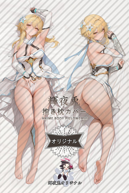 Lumine_Genshin Impact_IMlhdu Body Pillow Cover