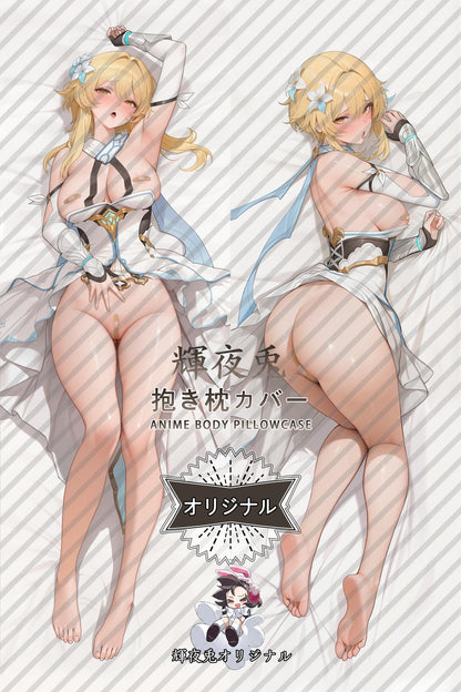 Lumine_Genshin Impact_IMlhdu Body Pillow Cover