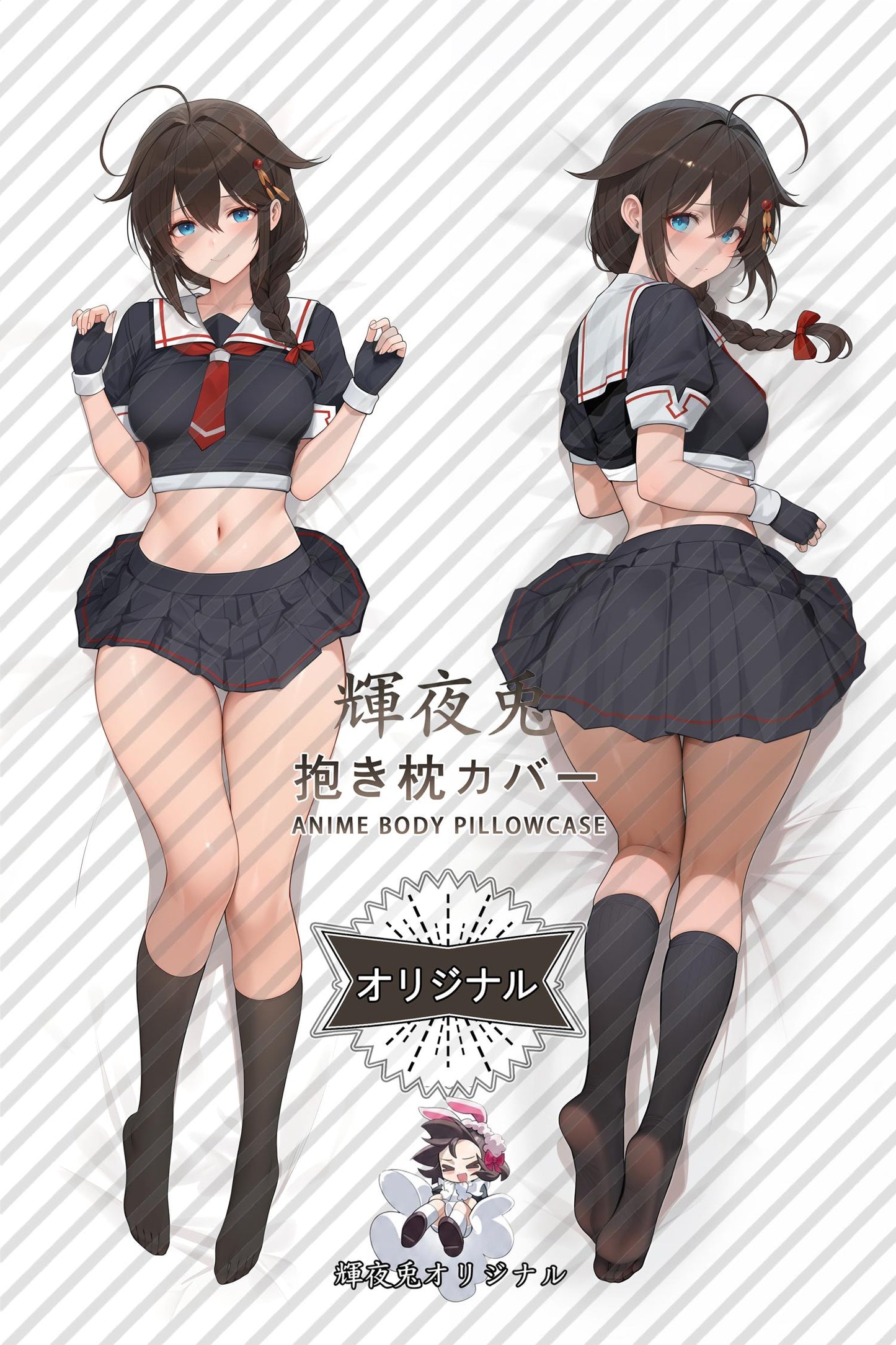Shigure_Kantai Collection_tgNYwh Body Pillow Cover