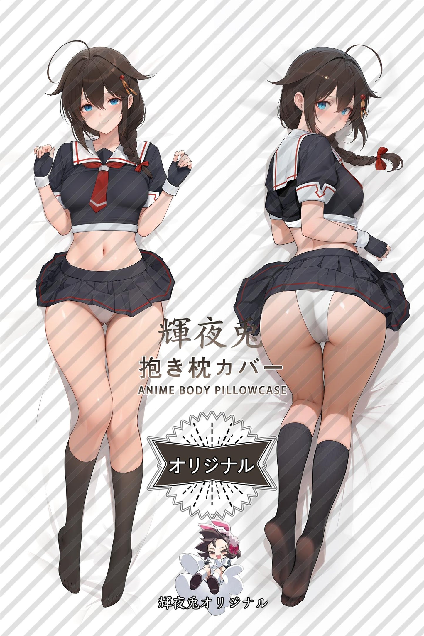 Shigure_Kantai Collection_tgNYwh Body Pillow Cover