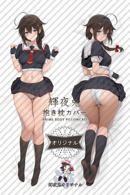 Shigure_Kantai Collection_tgNYwh Body Pillow Cover