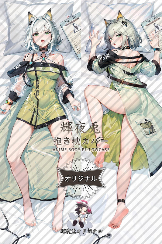 Kal'tsit_Arknights_凯尔希 Body Pillow Cover