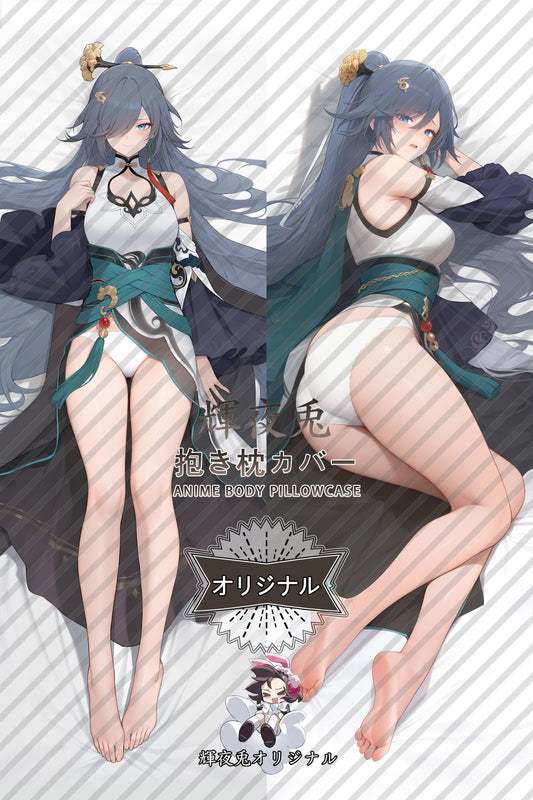 Fu Hua： Azure Empyrea_Honkai Impact 3rd_D0uFpn Body Pillow Cover