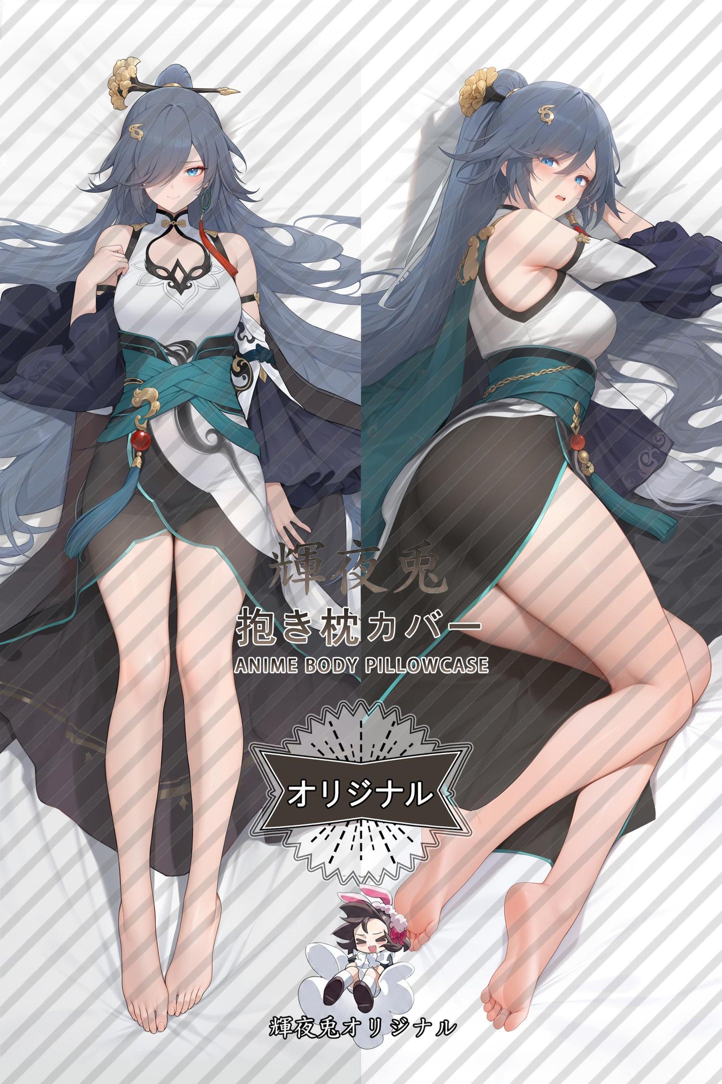 Fu Hua： Azure Empyrea_Honkai Impact 3rd_D0uFpn Body Pillow Cover