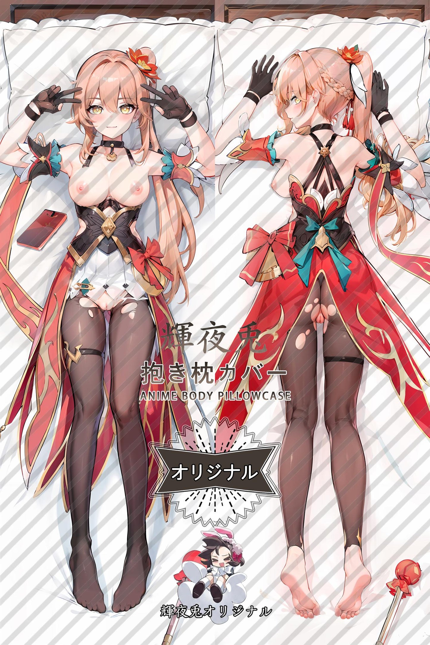 Guinaifen_Honkai： Star Rail_veVLSY Body Pillow Cover
