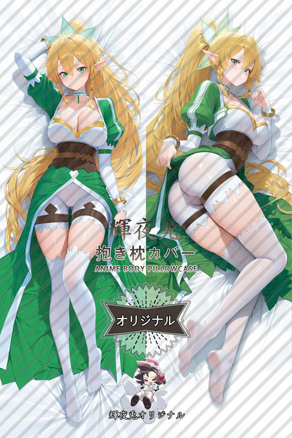 Leafa_Sword Art Online_mMAMdj Body Pillow Cover