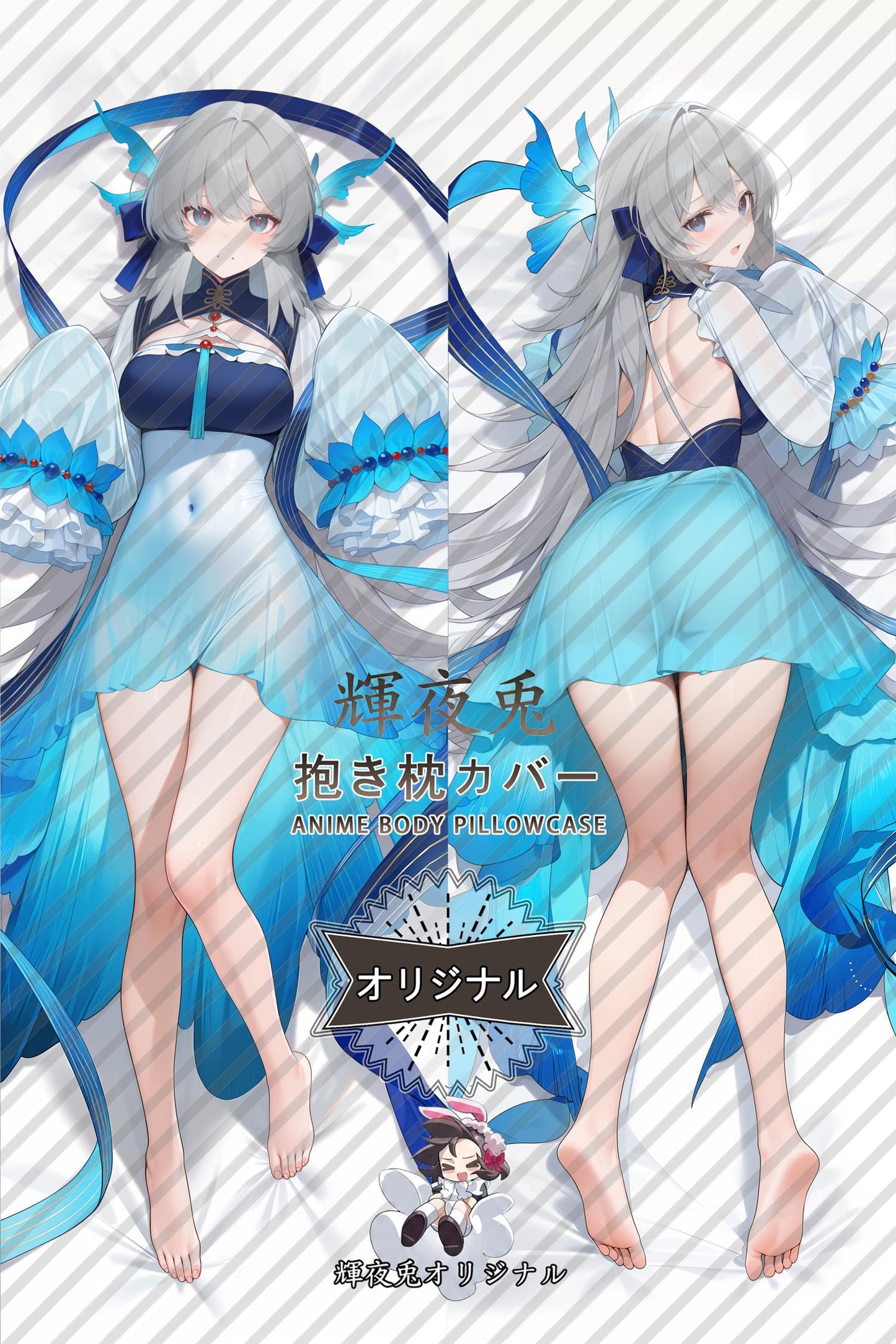 Mulberry： Illuminating Icewheel_Arknights_NUlA9g Body Pillow Cover