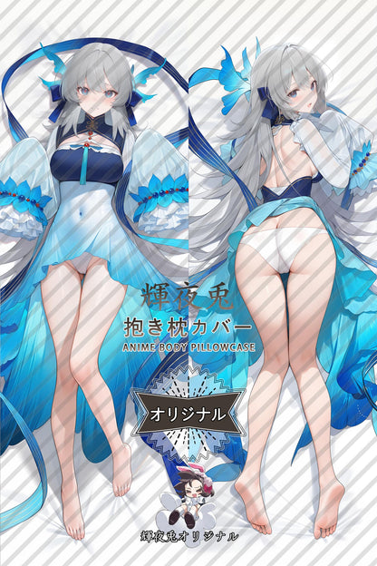 Mulberry： Illuminating Icewheel_Arknights_NUlA9g Body Pillow Cover