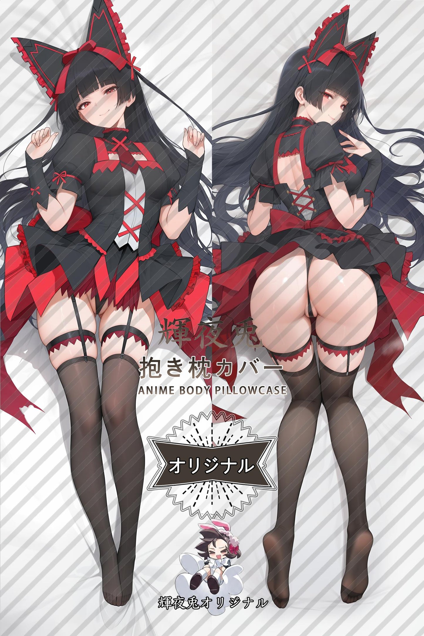 Rory Mercury_GATE_rXbqQ1 Body Pillow Cover