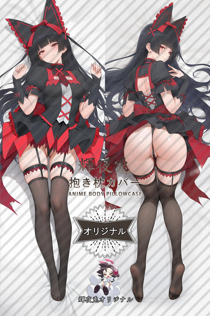 Rory Mercury_GATE_rXbqQ1 Body Pillow Cover