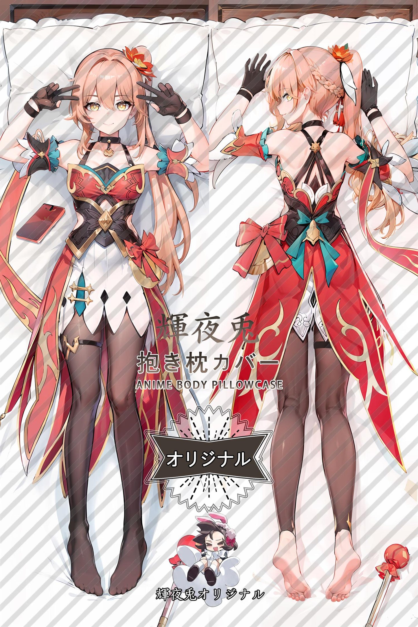Guinaifen_Honkai： Star Rail_veVLSY Body Pillow Cover