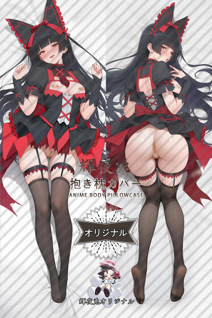 Rory Mercury_GATE_rXbqQ1 Body Pillow Cover